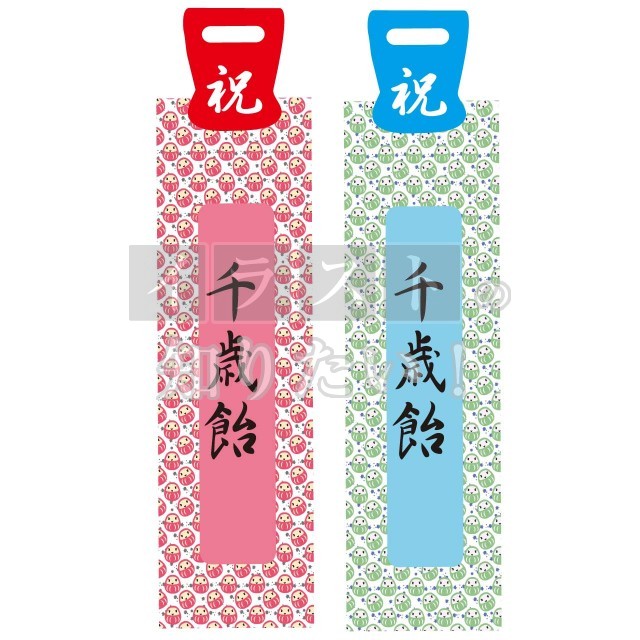 千歳飴を持つ七五三の女の子 透過PNG ：イラスト無料