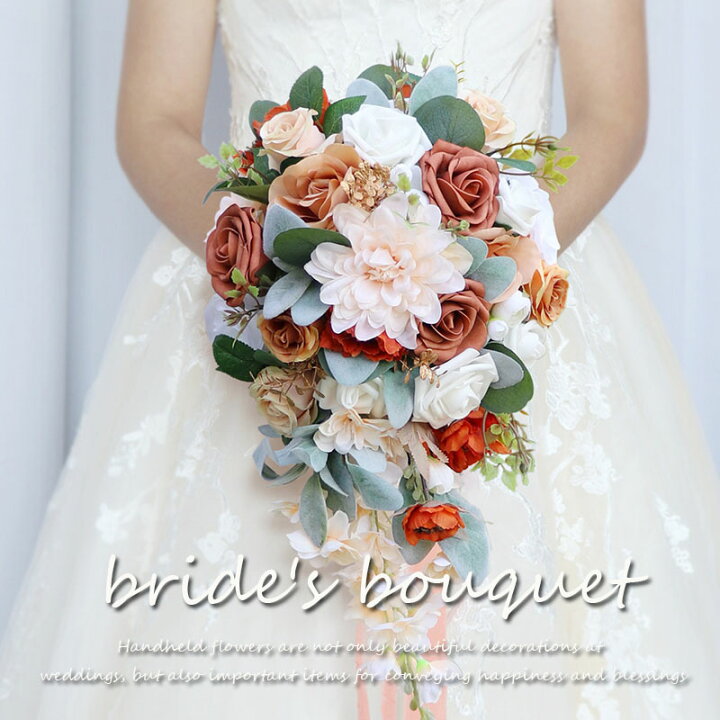 ウエディングブーケ 結婚式 ウェディングブーケ 花嫁 ブーケ 手作り 二次会 ブライダルブーケ 造花 キャスケードブーケ エレガント 海外挙式送料無料 の評判・口コミわたしと、暮らし