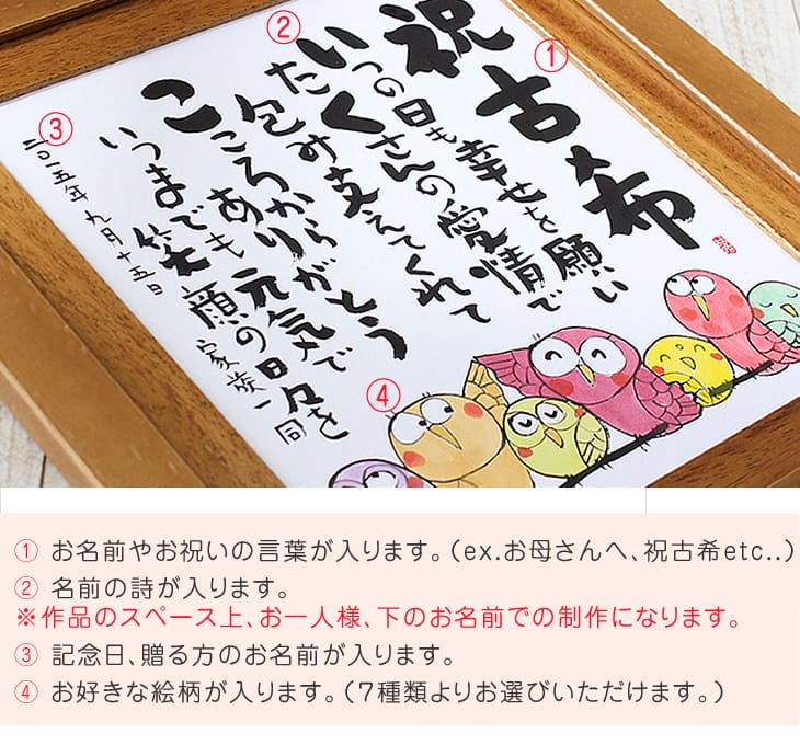 古希祝い 古希のお祝い 女性 男性 70歳 誕生日 プレゼント 名入れ ギフト 古希のお祝いの品父親 母親 おしゃれ 紫 感謝状 花 : えにし屋 -通販 - Yahoo!ショッピング