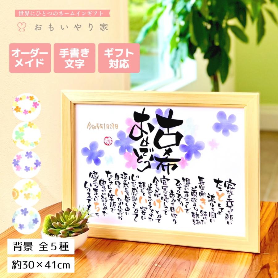 古希祝い❤️飾れるフォトフレームカード❤️L判貼るだけ❤送料無料❤バースデーカード フォトフレーム 古希 メッセージ メッセージカード❤maron❤papercrafts 通販 11987759Creema クリーマ