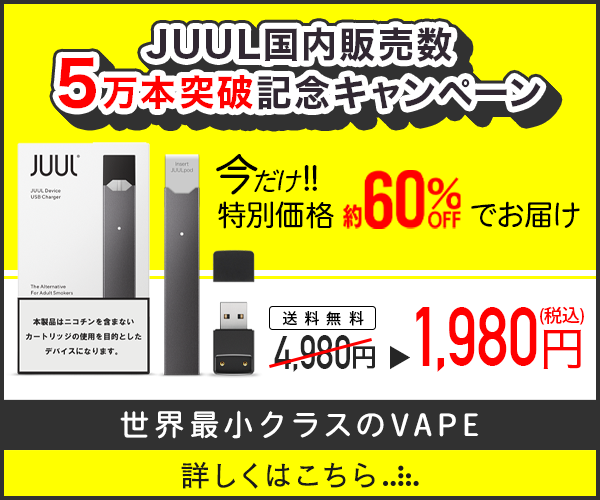ディズニーシーの喫煙所 場所＆タバコ販売ショップまとめ