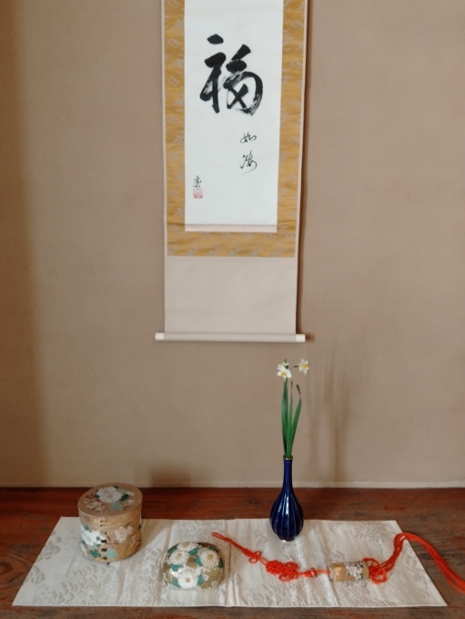 1 9あえる注目ワード「とんちの日・クイズの日」あえる