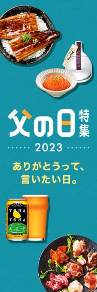 父の日のバナー⬇︎紳士服のセレクトショップ 高級感があり、上品なイメージ ホームページへ誘導したい 送料無料で全国配送もしている早めに受注を促したい父の日バナーバナーバナーデザインバナー制作バナー制作承りますPhotoshopwebデザインweb