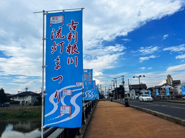 8 2 土 -3 日 ひとやね夜市@流灯まつり 杉戸の夏の風物詩『古利根川流灯まつり』に合わせて、ひとやね夜市を開催します🏮今年も多くの方に灯ろうの絵や係留にご協力いただき、ありがとうございます✨お祭りは見るだけじゃなく、関わってこそ面白い！ 川辺でキャンドルと