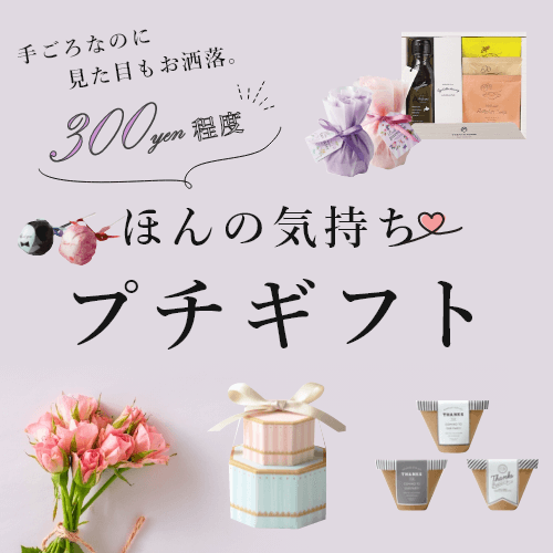 カタログギフトの期限が過ぎたらどうなる？期限切れの対処法や有効期限の考え方便利なカタログギフト ですが、うっかり申し込み忘れて無効になるケースも 。期限が切れたときの対処、頼んでないのに商品が送られてくる理由など、期限切れのカタログギフトについて解説し