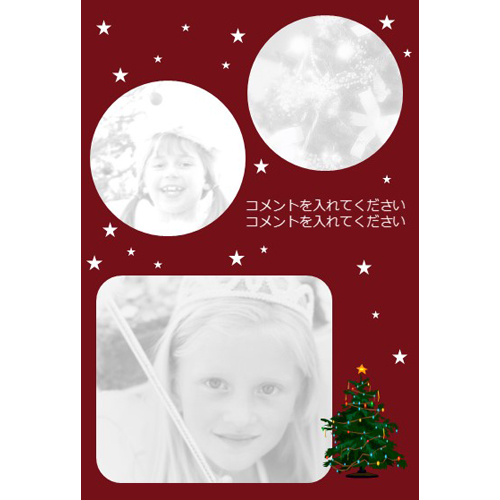 無料DL可 おとなクリスマスカードをプレゼント - Life Style Labo