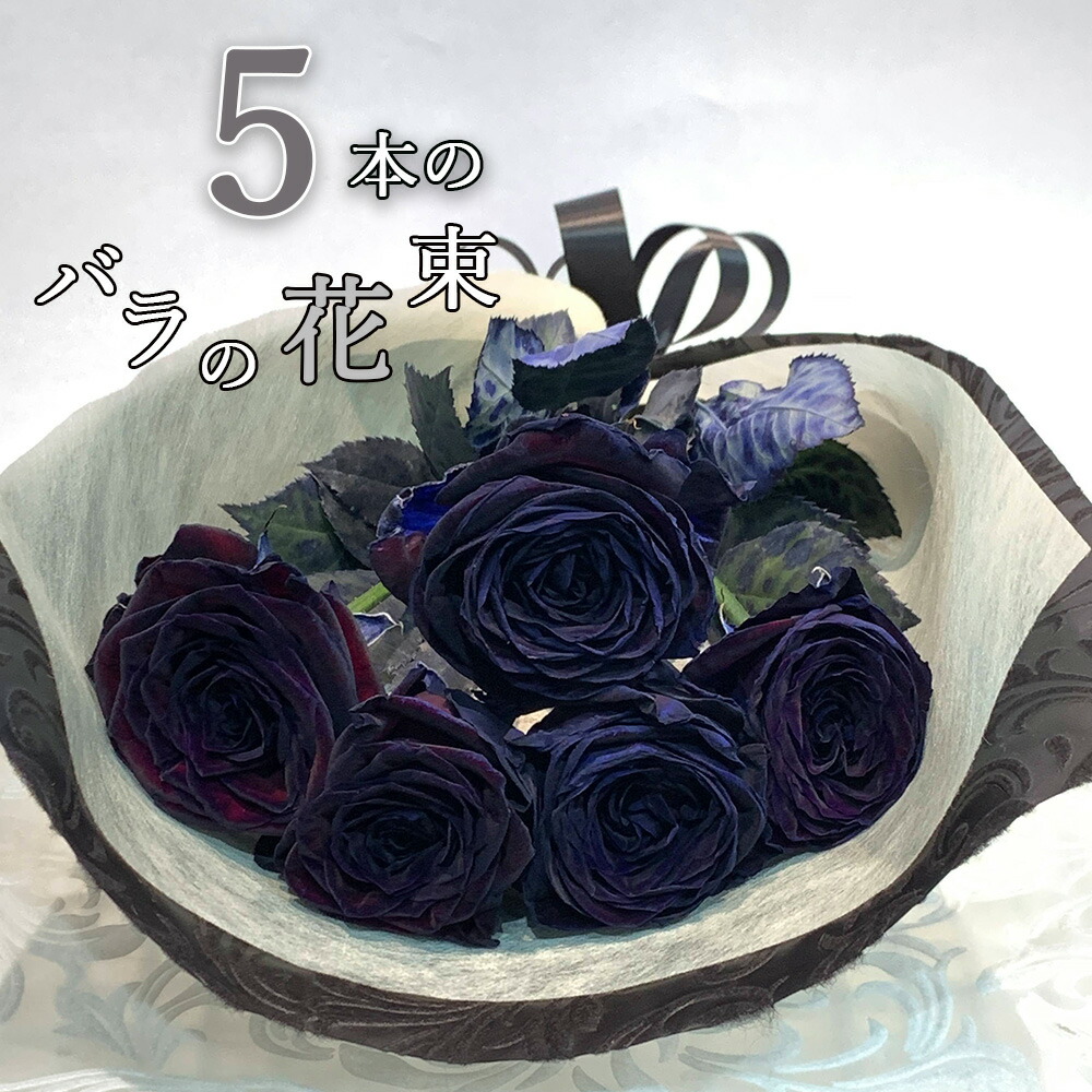 ボックスブーケ ブルーローズ 青薔薇の花束 20本 商品詳細│中洲花屋 ABCフラワー福岡市博多区中央区天神・北九州市小倉に配達ネット注文可