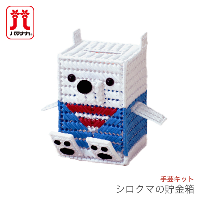 貯金箱 工作キット 芯材 目玉＆ねんど付き 低学年 高学年 幼児 簡単 夏休み 冬休み 手作り材料 手作りキット 小学生 自由研究 自由工作ちょきんばこの通販はau PAY マーケット - 学校教材クラフト品のトーヨー教材au PAY マーケット－通販サイト