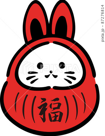 卯年 干支 置物 卯 兎 ウサギ 2023年度 玄関 うさぎ 正月飾り 卯年 迎春飾り置物ウサギの富の繁栄の彫像の家の装飾リビングの装飾 縁起物飾り物 招福の 干支飾り 首振り幸福卯中首振り 卯年 置物 兎 うさぎ ちりめん 迎春飾り 202３年 正月飾り ちりめん細工