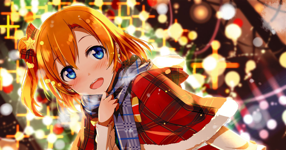 イルミネーションイラスト - No: 22401110無料イラスト・フリー素材なら「イラストAC」