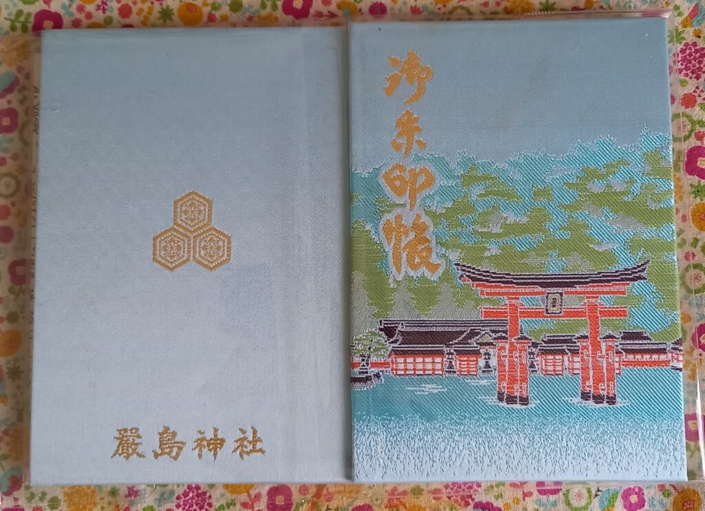 kuniko.K.Y.滞っていた御朱印集め投稿を記録用に🖌 2023年の師走に厳島神社へ久しぶりに行ったけど、やはり海の中の鳥居は不思議な感覚だった⛩厳島神社 厳島神社参拝 厳島神社御朱印 広島御朱印 御朱印帳 御朱印ガール 御朱印巡り やりたかったこと 人生で