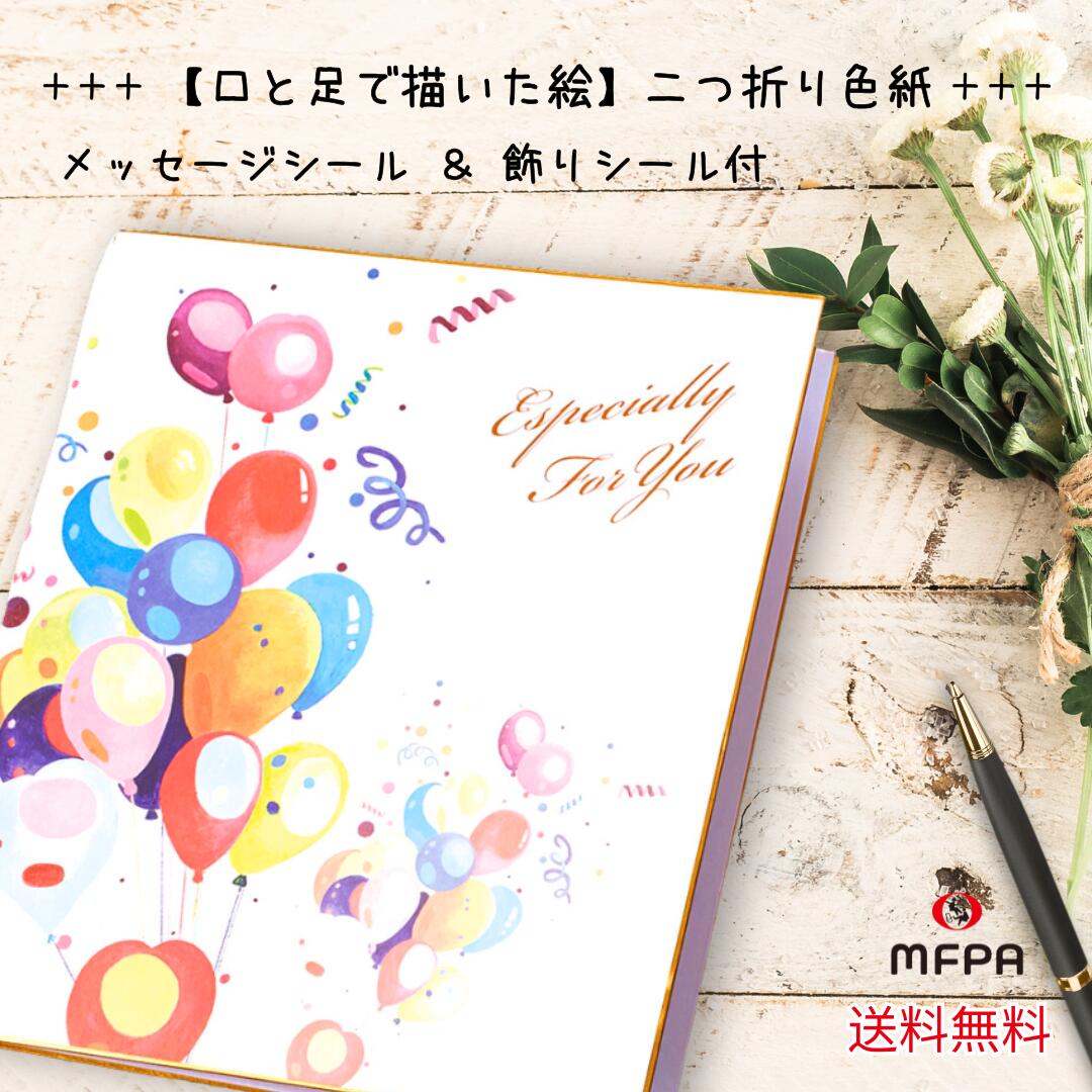 色紙・メッセージカード -公式 結婚祝いと出産祝い専門店 ギフトのfirst pure ファーストピュア オンラインショップ