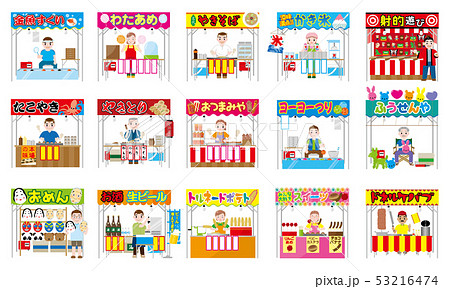 赤い屋台と提灯のお祭りフレーム飾り枠イラスト無料イラスト かわいいフリー素材集 フレームぽけっと