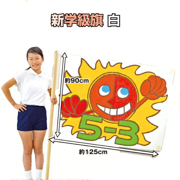 万国旗 手書きイラスト無料イラスト・フリー素材なら「イラストAC」