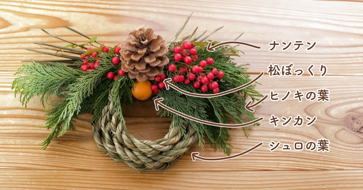 お正月飾り松ぼっくりハンドメイド手作り酉年ニワトリヒヨコ鏡餅