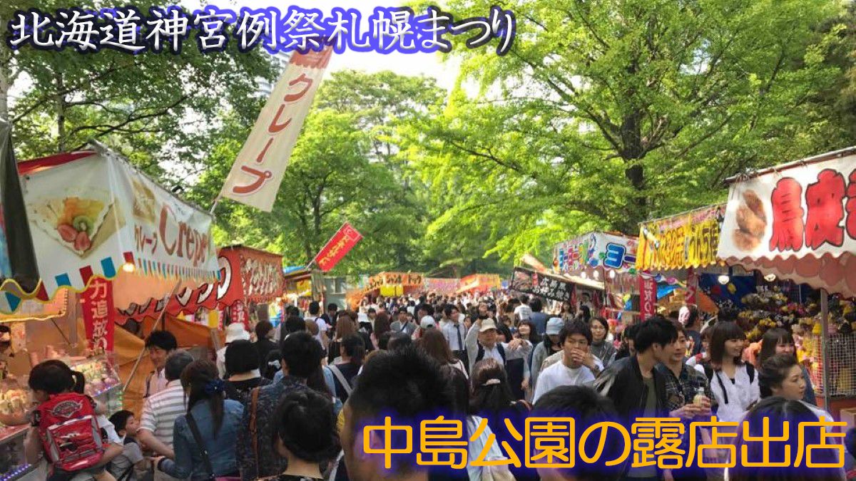 縁日の楽しみは食べ歩き、浅草寺の参拝の後は露店を巡るの写真素材97539888- PIXTA