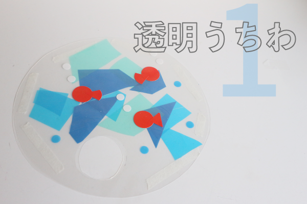 楽天市場 手作り うちわ 祭りの通販