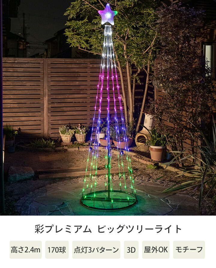 LED ロープライト イルミネーション 50m 青 ブルー 防水仕様 屋外用 ハロウィン クリスマスツリー 屋外 イルミネーションライトイルミネーション LED 幼き ロープライト用 クリップ マウントクリップ 固定用 20個入 ハロウィン イルミネーション