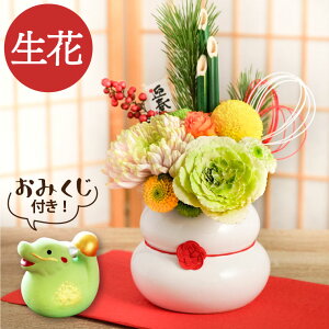 お正月飾り 南天のおしゃれなアレンジ・飾り方のインテリア実例RoomClip ルームクリップ