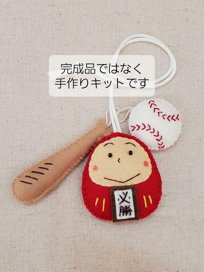 楽天市場 合格祈願 手作りの通販