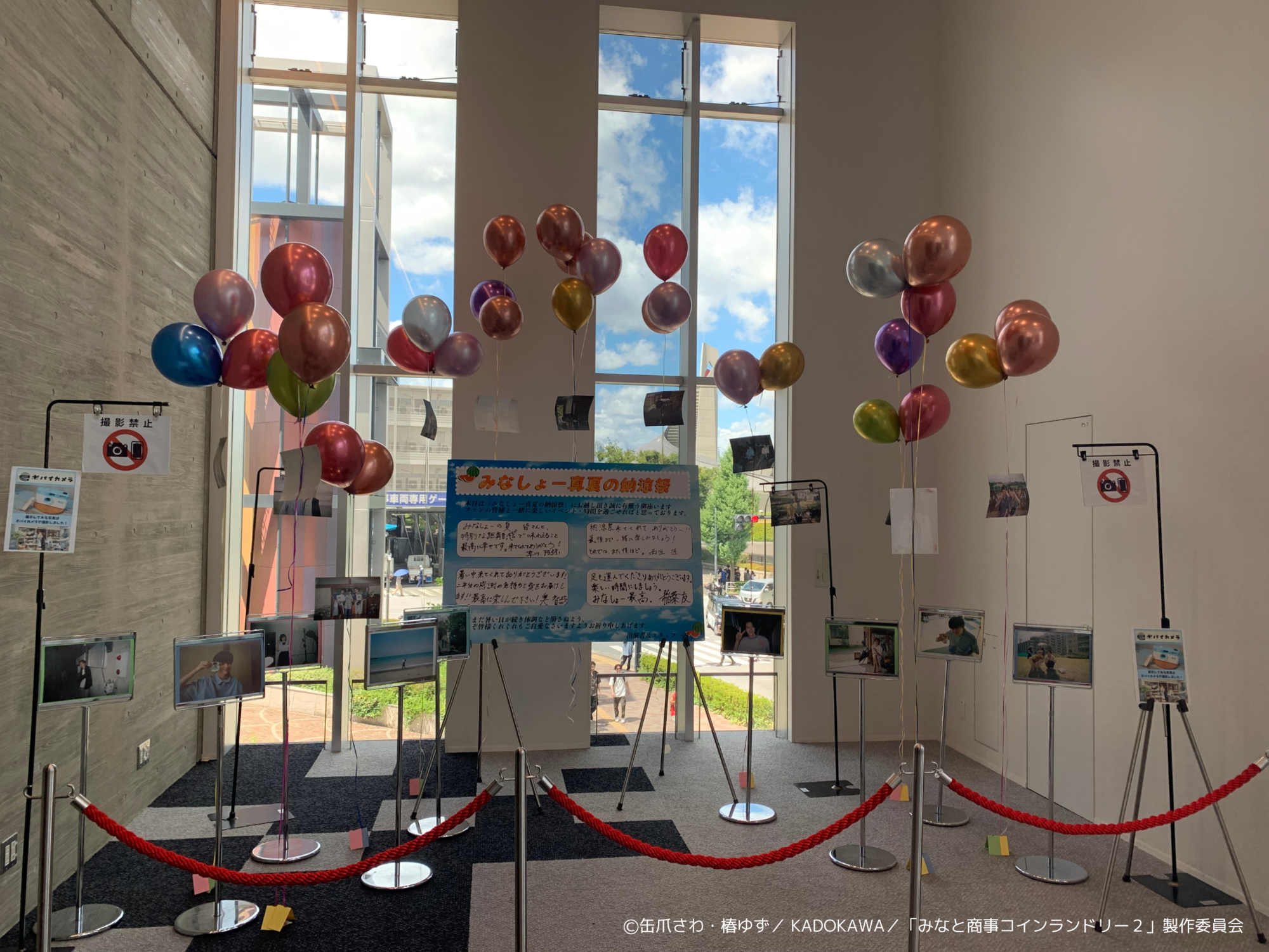 みなしょー真夏の納涼祭 みなしょー真夏の納涼祭チケットぴあ イベント イベント