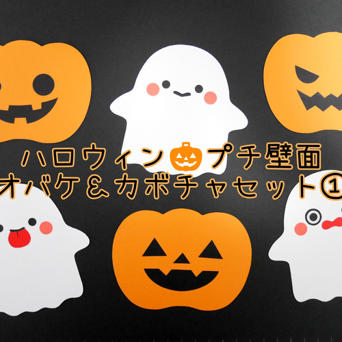 すぐできるハロウィン！かぼちゃのおばけ♪ by 品品品クックパッド簡単おいしいみんなのレシピが392万品