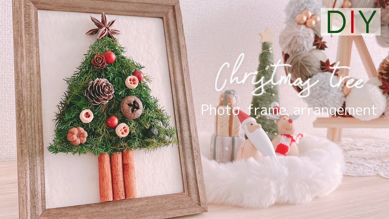 どんぐり 木の実 ナチュラル フォトフレーム 写真立て ハンドメイド 好きもの工房-拾ってきた松ぼっくりや