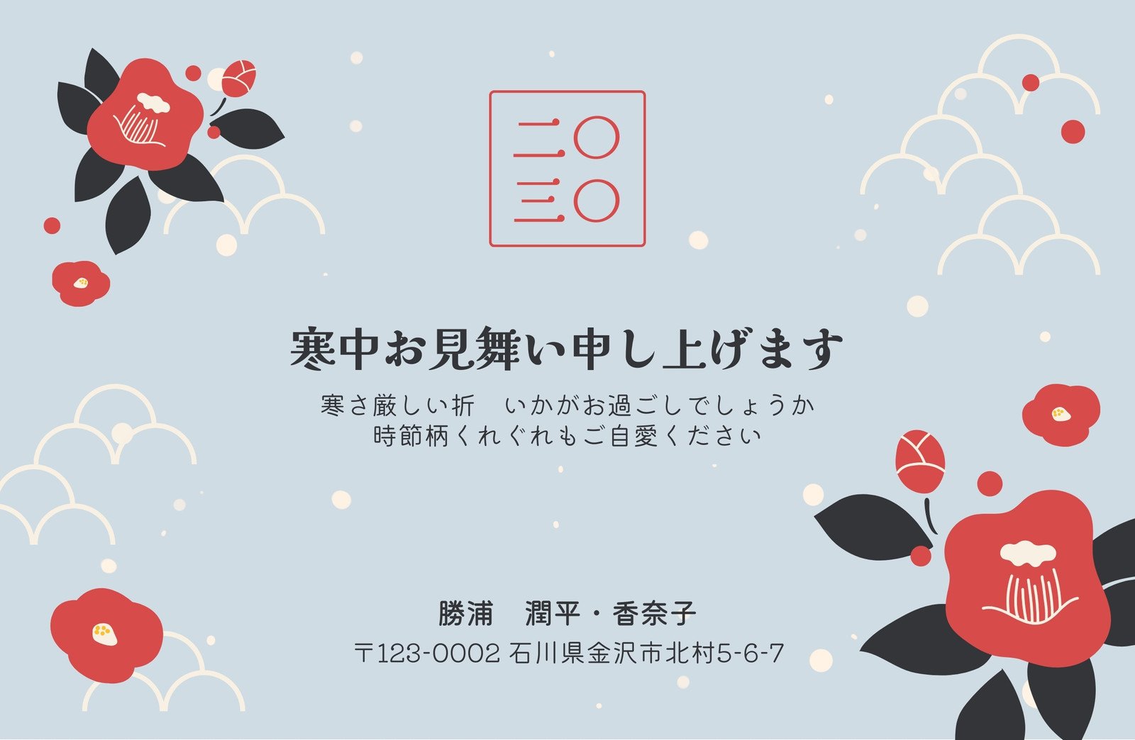 年賀状無料テンプレート 2025年用はこのページをCheck!! - 2025年賀状無料テンプレート巳年