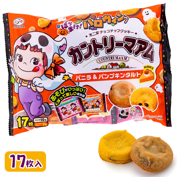 楽天市場 面白い キッズ 衣装 ハロウィン コスチューム コスプレ キッズコスプレ コスプレ衣装 仮装 子供用 変装おもしろ コスチューム こどもホットドッグ コスプレ ハロウィン 食べ物 仮装 イベント かわいい 衣装 : bau楽天市場店