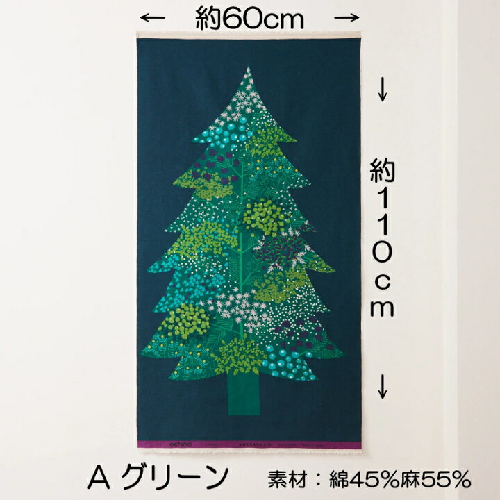 シール貼りで作るクリスマスカードを無料ダウンロード！ままたね