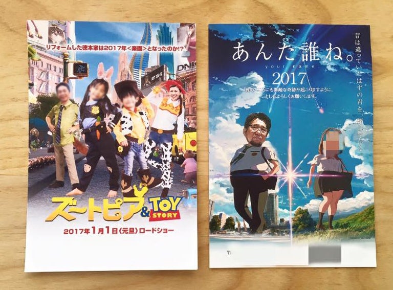 年賀状 新年早々最高すぎるだろｗｗ こんな年賀状もらったらその１年幸せであること間違いなしっすわ 笑ゆっくり- YouTube