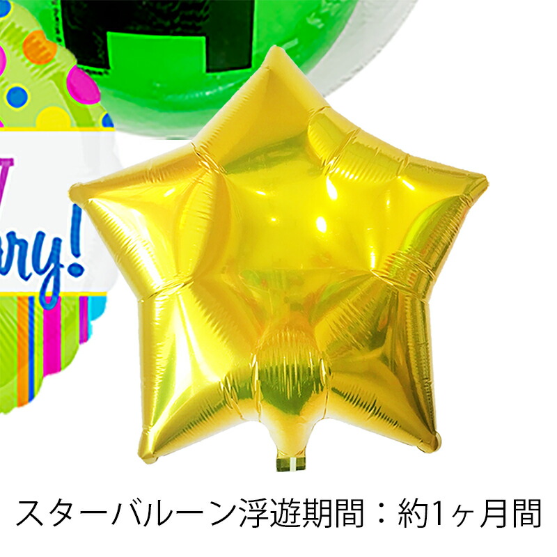 マインクラフト マイクラ 誕生日 飾り バルーン 風船 ガーランドの通販 by aya☆ラクマ