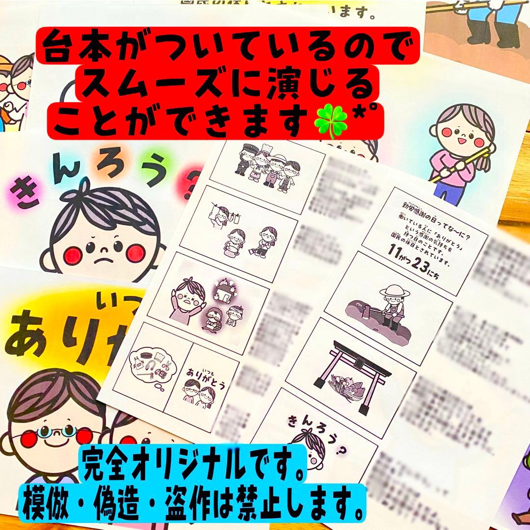 日記「茅ヶ崎児童クラブ 勤労感謝の日工作」NPO法人ちがさき学童保育の会茅ヶ崎の児童クラブ・小学生サポート・保育園