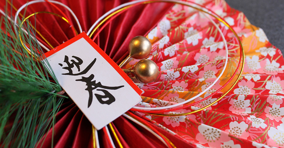 送る相手別 年賀状で使えるとっても便利な文例60パターン！ - 年賀状日和年賀状特集年賀状・無料ダウンロード年賀状ならブラザ