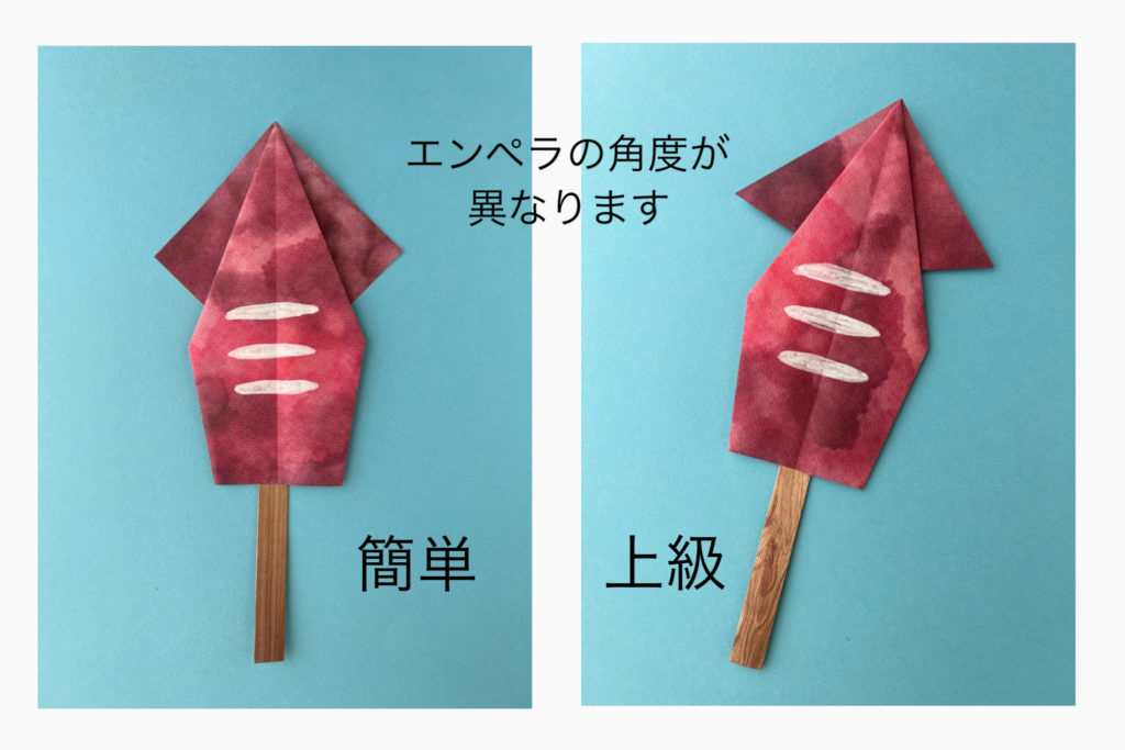 親子で楽しい！かんたんおりがみ 4 たべものおりがみ 「みかん」子育てに役立つ情報満載 すくコムNHKエデュケーショナル