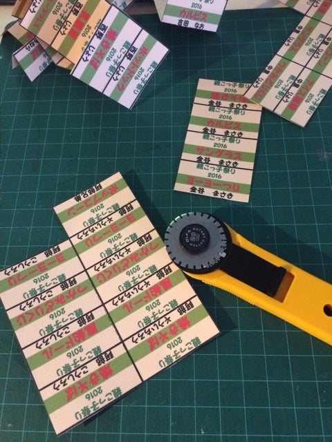 夏祭り2013＠保育園 : てくてく散歩道