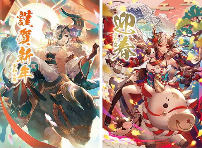 年賀状 筆文字『謹賀新年』無料イラスト 横デザイン 82387素材Good