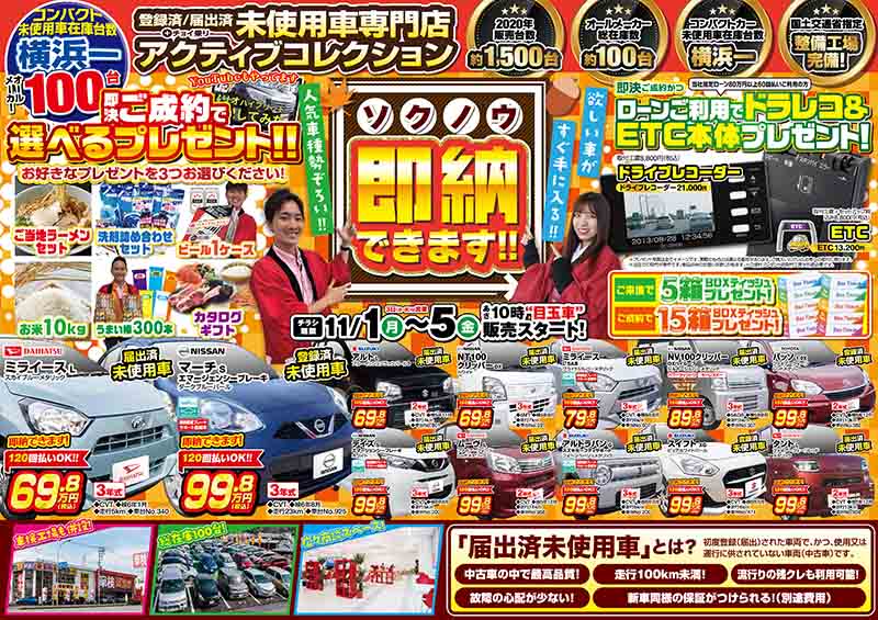 さが銀天夜市 動画DEプレゼントキャンペーン 佐賀市観光協会公式ポータルサイト サガバイドットコムsagabai.com