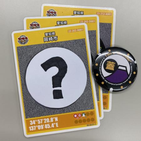 第12回マンホールサミットinとやま」を開催しました下水道広報プラットホーム