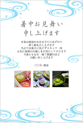 暑中見舞い 英語でメッセージを書こう！文例と意味をチェック☆旬なネタ情報