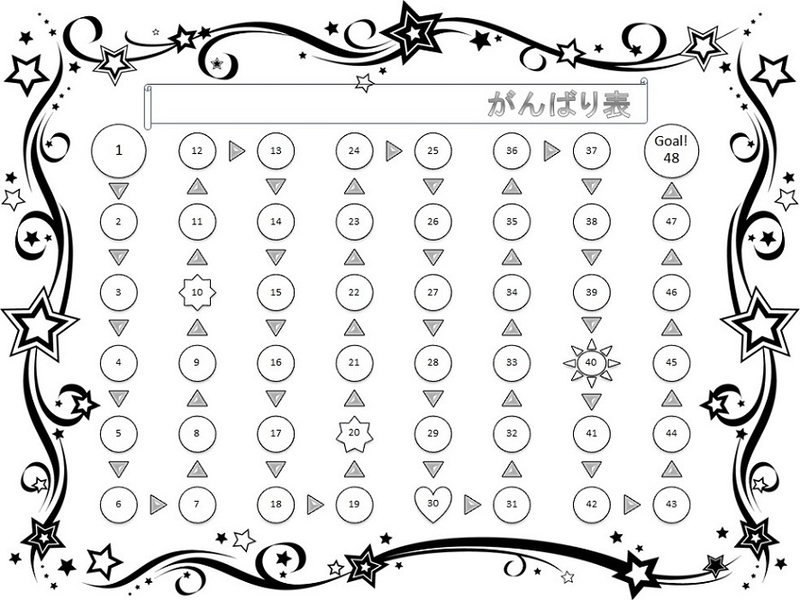 トイレトレーニング トレパンマン 親子で楽しくトイレトレーニング トレーニング応援シール台紙- トレパンマン - ユニ・チャーム