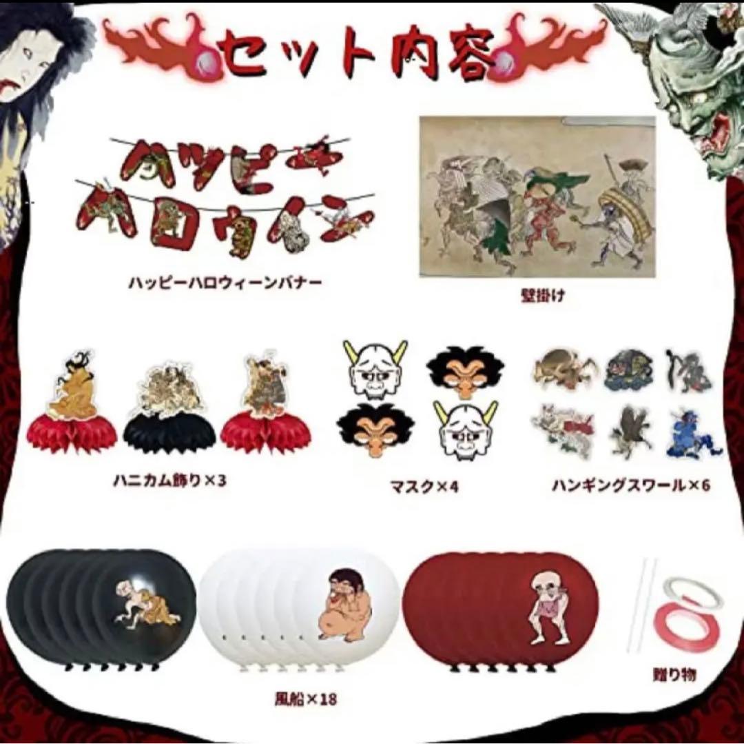 魑魅魍魎が跳梁跋扈！商店街が妖怪色に染まる「百鬼夜行」を率いる、河野隼也さんの尽きぬ妖怪愛。ページ 4MARZEL –ぼくらが今、夢中になるもの関西のカルチャーWEBマガジン