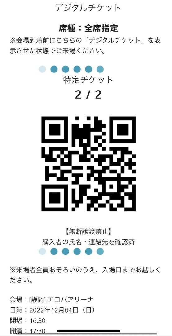 2 8-9エコパ春雪祭2025🌸, ご来場ありがとうございました！, 今年は寒さが続き、梅の花が開きませんでしたが,両日晴れイベント日和になりました👏🏻, ミニSL🚂やインラインスケート🛼, 春雪祭特別ステージ❄️, お楽しみいただけましたでしょうか,ご協力いただきまきた皆様、ご来場いただきました皆様, 寒い中ありがとうございました！, 2月末頃には梅の花も咲き、見頃になります！,
