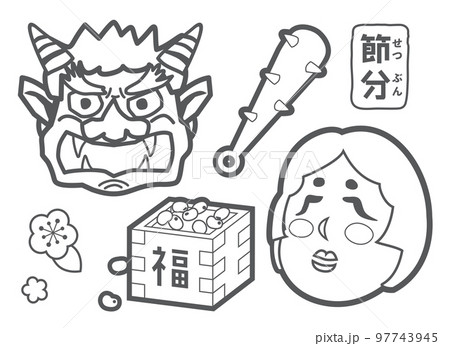 鬼の面・ぬりえ①無料イラスト素材素材ラボ