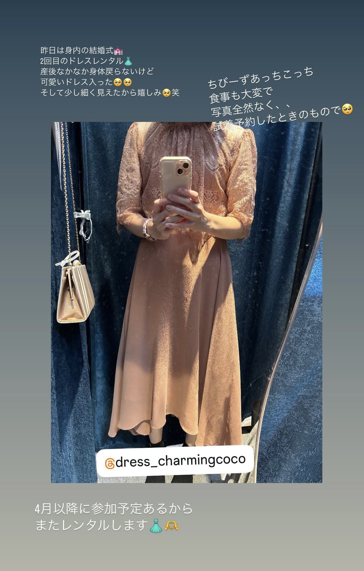 結婚式リゾートウェディングにおすすめワンピース特集 2022.3.4かりゆしウェア 沖縄版アロハシャツ 専門店：MAJUNかりゆしウェア沖縄版アロハシャツ 専門店：MAJUN