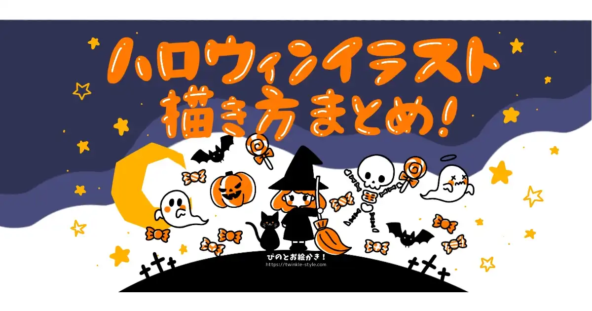 手書きがかわいい 🎃ハロウィンカード５種類作ってみた〜！👻 手作りカード