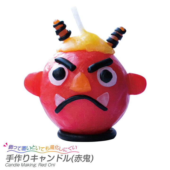 節分遊びにおすすめ！作って楽しい「豆まき大作戦」みんなの幼児と保育