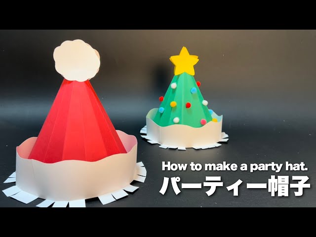 クリスマス制作・とんがり帽子放課後等デイサービス ピースグループ東大阪・八尾発達障害のあるお子様の支援
