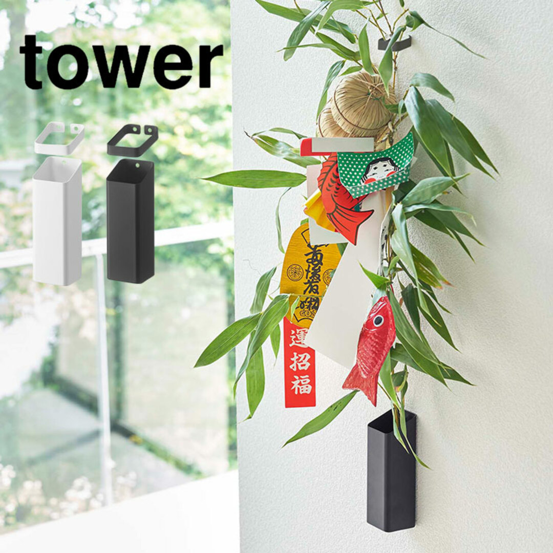 熊手の正しい飾り方！飾る場所と願いをかなえる方角をご紹介