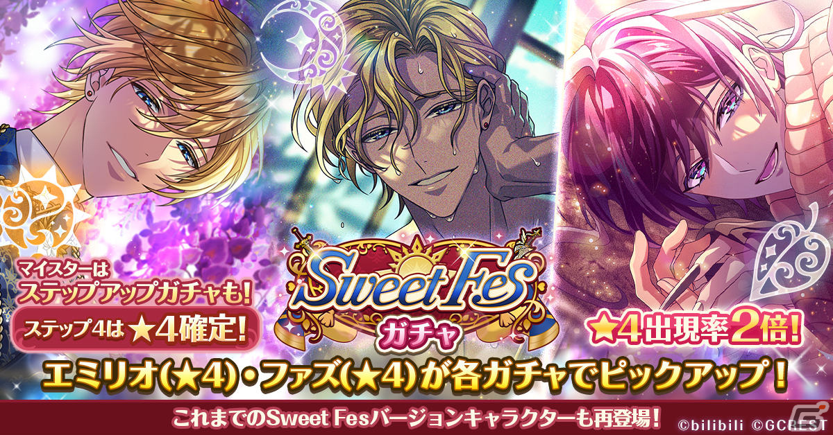 ゆめくろ 各プレゼントの入手場所一覧ステータス・スキル - ゆめくろ 攻略Wiki 夢職人と忘れじの黒い妖精： ヘイグ攻略まとめWiki